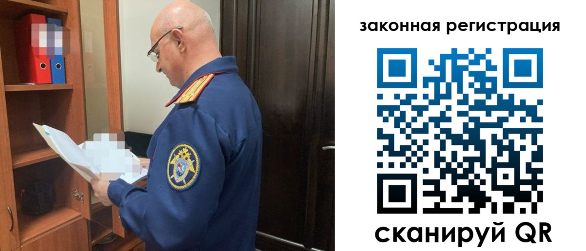 где прописаться в Лесозаводске