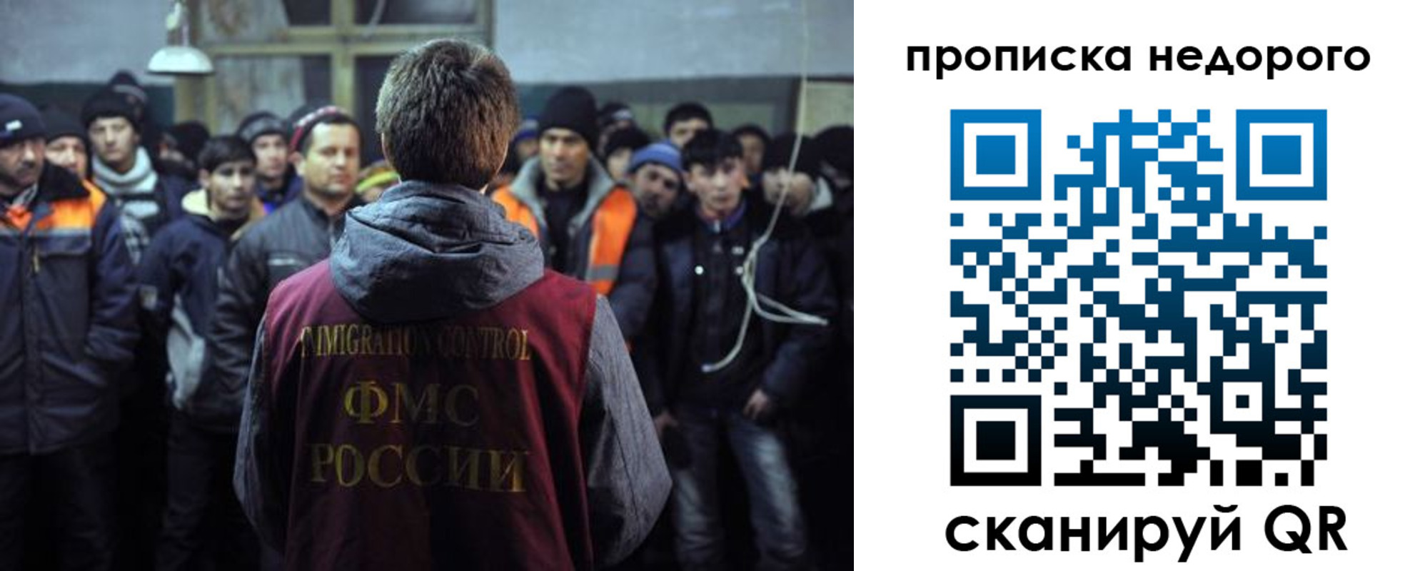 регистрация для школы в Лесозаводске