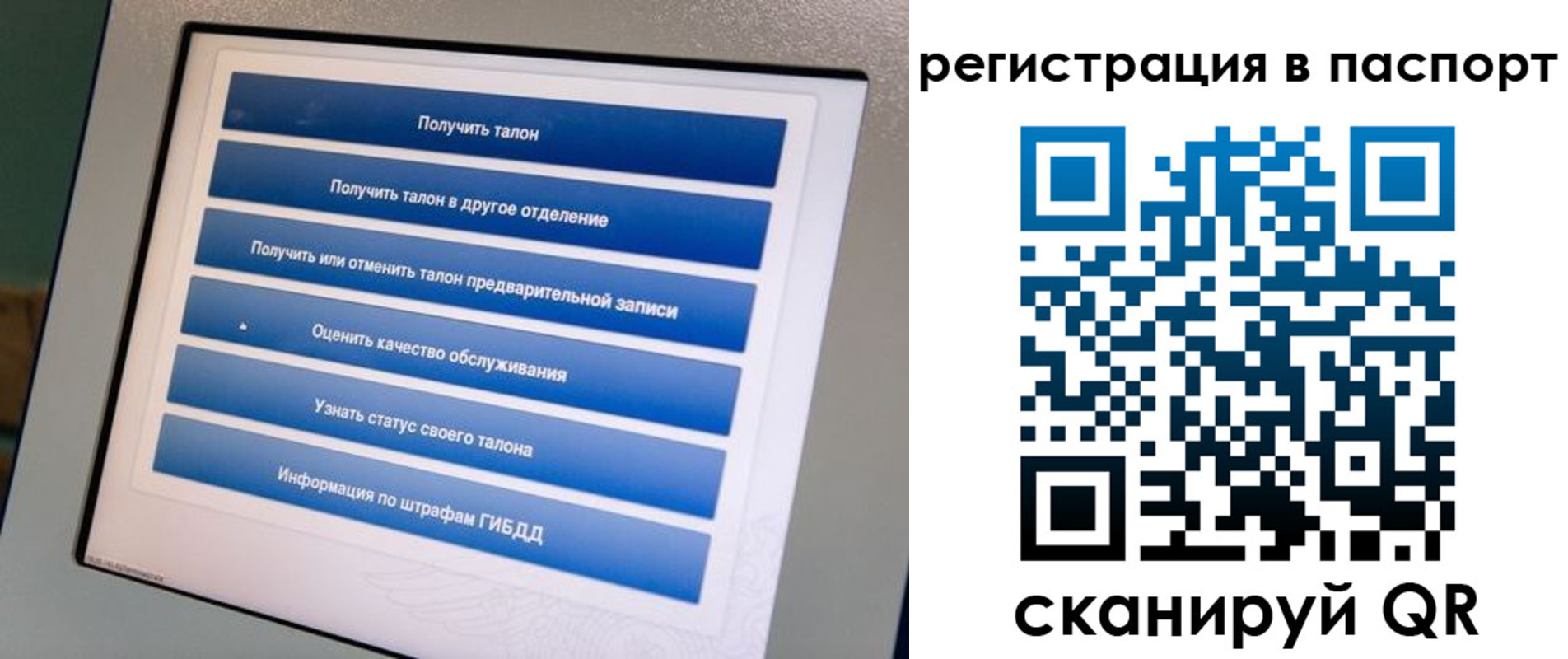 временная регистрация адрес в Лесозаводске