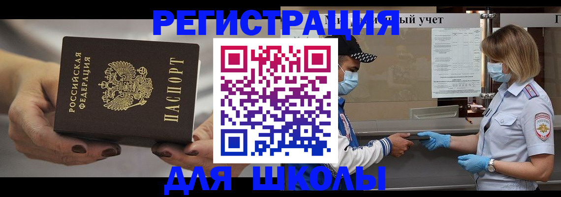 пропишу в квартире в Лесозаводске