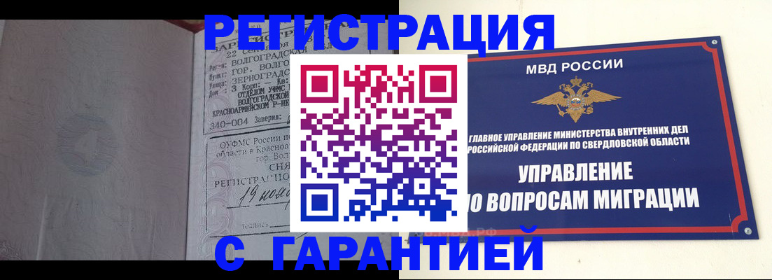 регистрация для дет. сада в Лесозаводске