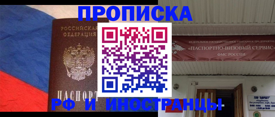 форма 3 в Лесозаводске